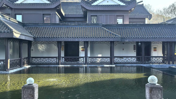 绍兴饭店·8号楼入住体验 