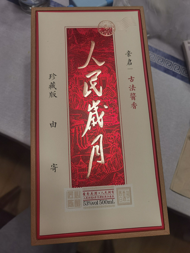 又到一年选酒季