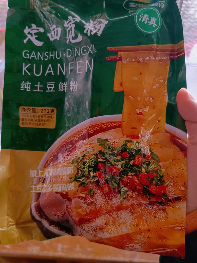 😍陇家情定西流汁宽粉，麻辣味十足，让你的味蕾尽享美味！