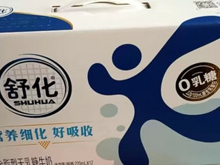 告别乳糖不耐受，试试这款牛奶！