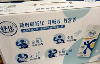 告别乳糖不耐受，试试这款牛奶！