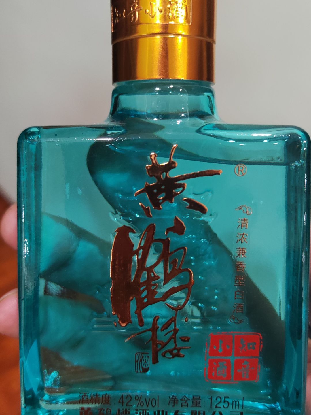黄鹤楼白酒怎么样知音小酒_什么值得买