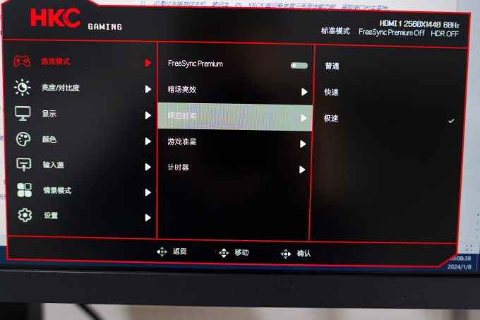 显示器