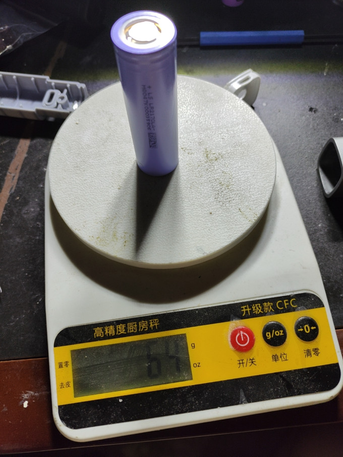 微笑鲨户外照明