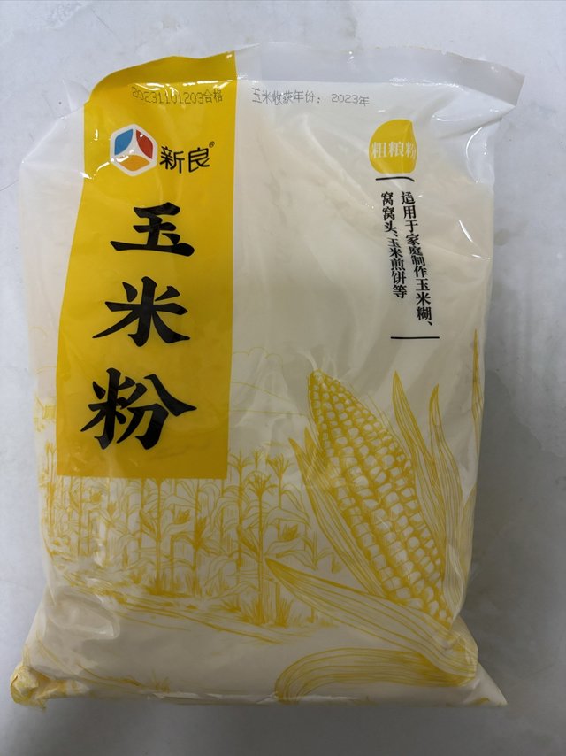 给家里买点年货