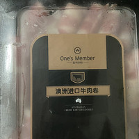 gb2707，一号店30多元一斤的原切牛肉卷还是可以的