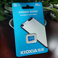 铠侠EXCERIA极至瞬速TF卡32GB