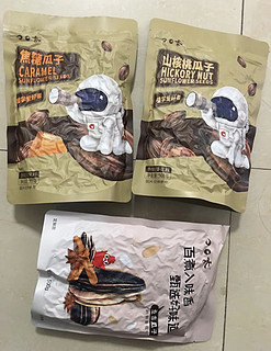 份量十足的恰恰瓜子