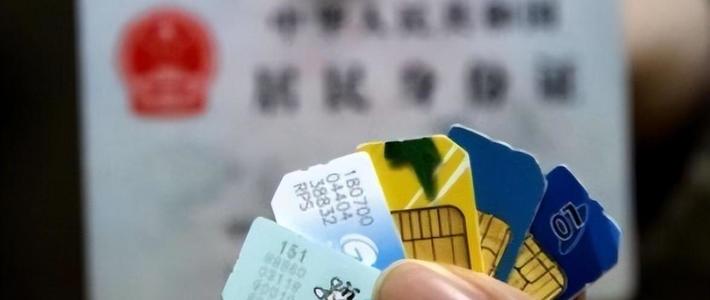 买手机办卡减1000如果两年内不用