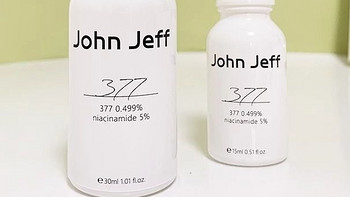 平替推荐 篇一：平价替代推荐：John Jeff 377精华与欧莱雅光子瓶的美白对决 