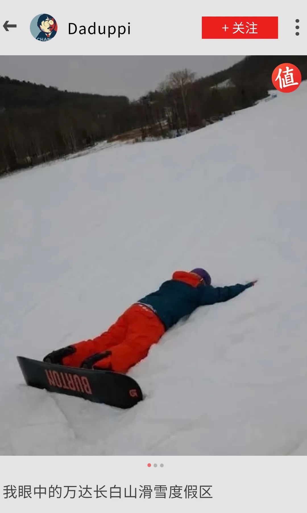 冬天的值友,都在滑雪场?