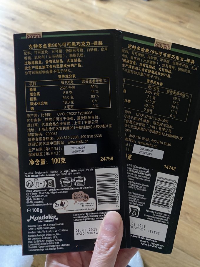 克特多金象糖果巧克力