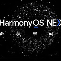 鸿蒙原生操作系统：不再兼容安卓，开启中国自研系统的新篇章