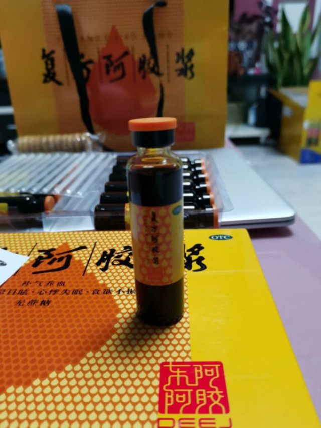 新效期】东阿阿胶 复方阿胶浆 20ml*12支 补气养血无蔗糖口服液 气血虚头晕失眠食欲不振 4