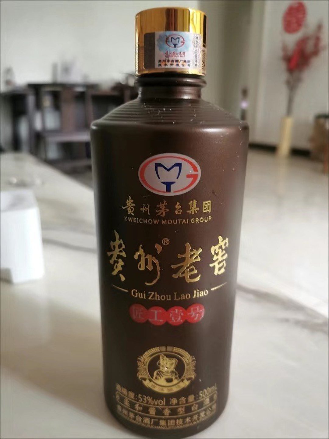 貴州茅台 貴州老窖 白酒 2022年 500ml