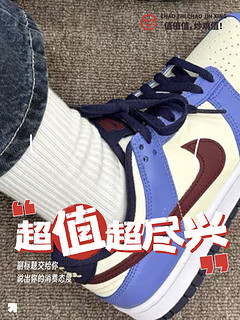 Nike dunk休闲运动板鞋，配色真的好好看。