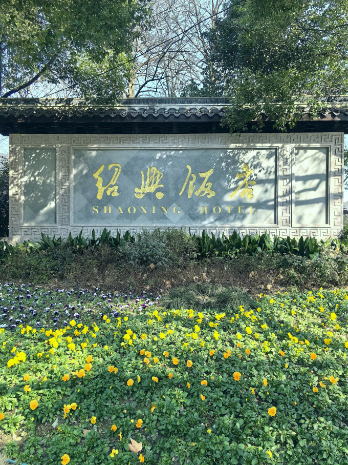 国内住宿