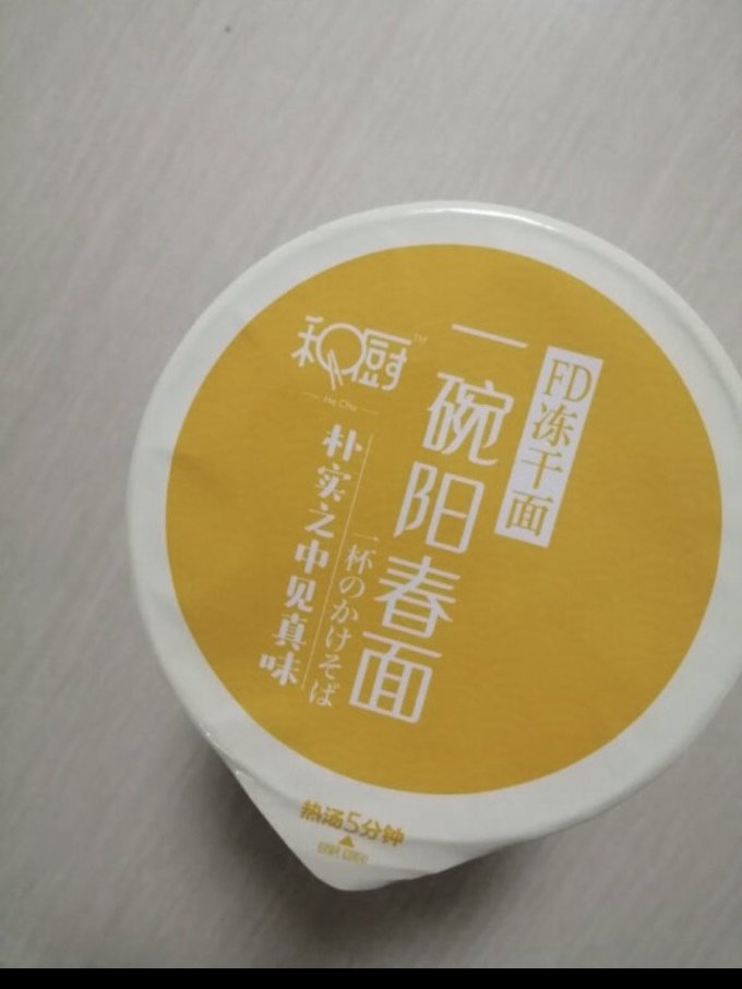 和厨其他方便食品