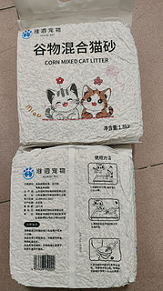 淮泗宠物3合1混合猫砂 1.8kg*4袋