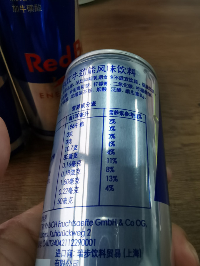 功能饮料