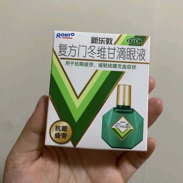 曼秀雷敦 眼药水新乐敦眼药水滴眼液 复方门冬维甘滴眼液13ml