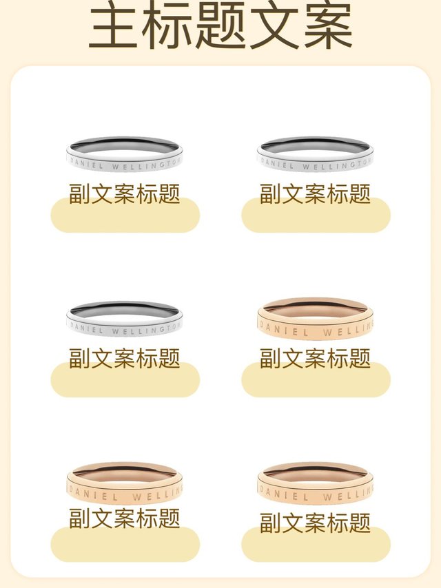 戒指真的很好看