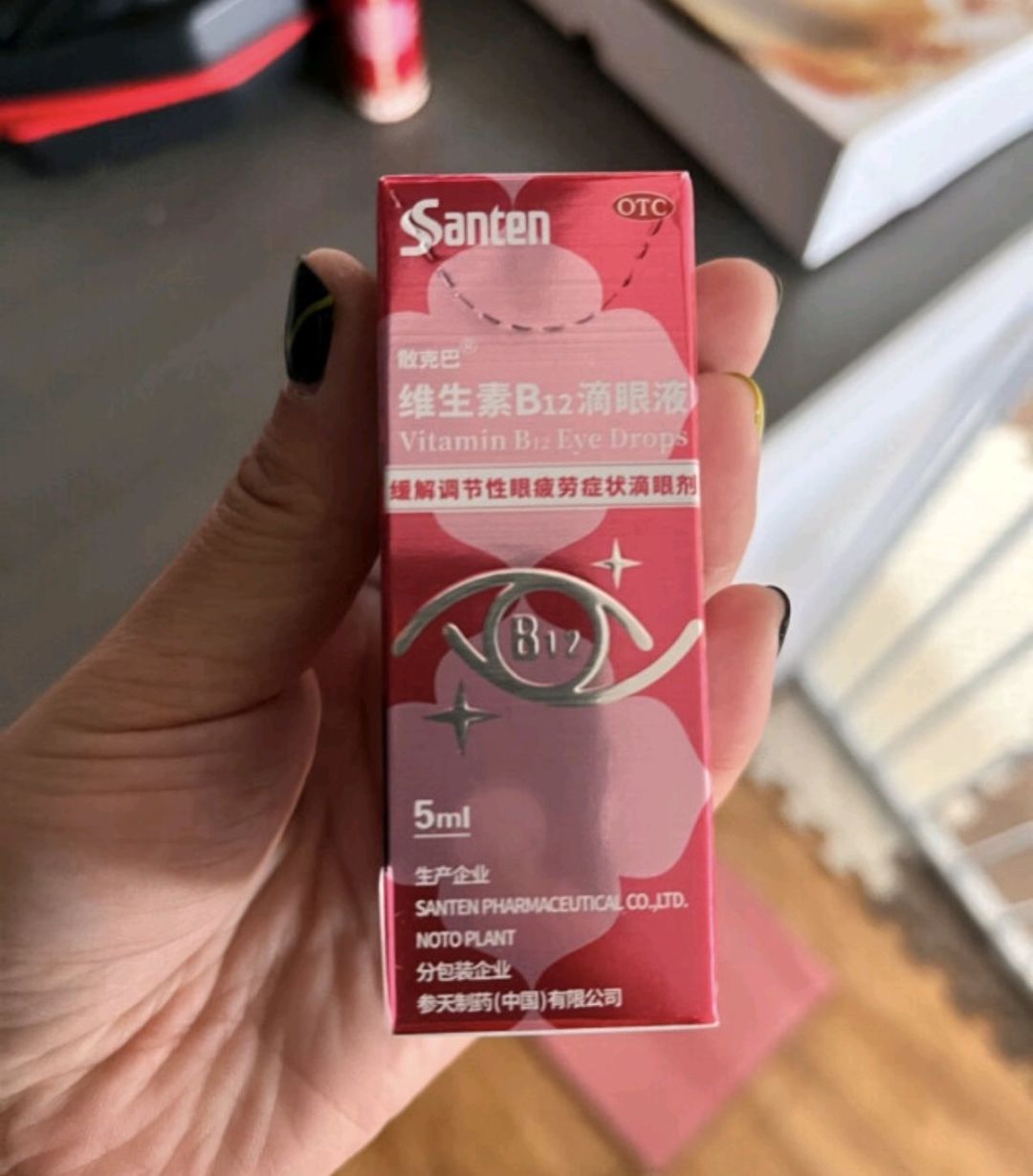 参天眼药水散克巴维生素b12滴眼液缓解眼疲劳眼药水疲劳眼干眼涩视力