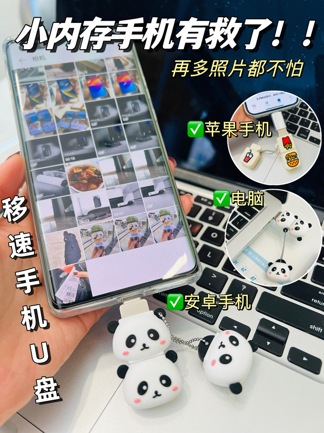 内存小的手机有救了！建议爱给宝宝拍照的妈妈人手一个！