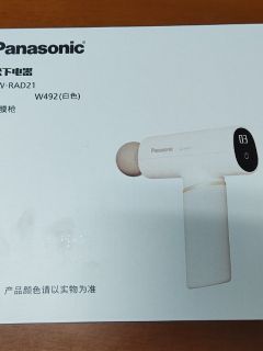 松下筋膜枪，强劲动力，超常待机和续航，身体放松好帮手！