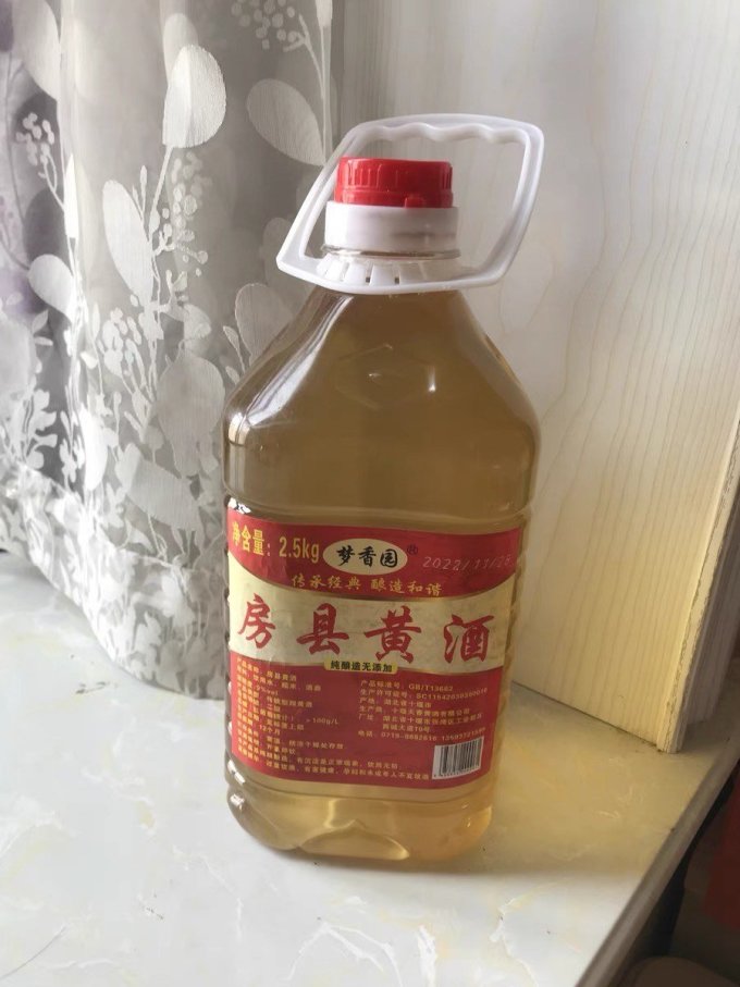 梦香园黄酒/养生酒