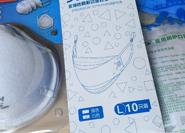 深中海防护口罩不完全全家福（四）
