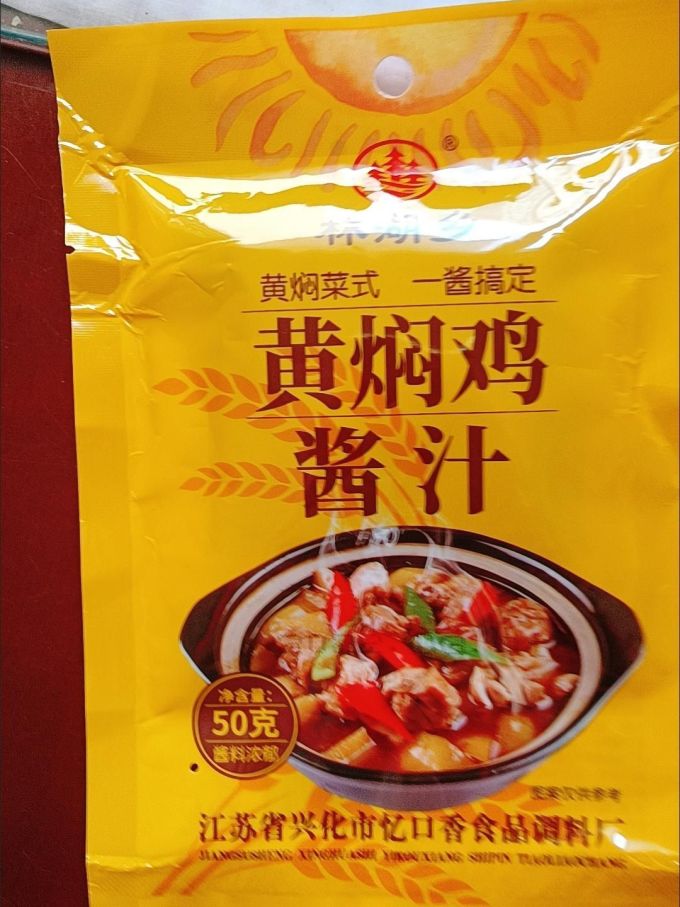 珠江桥牌调味品