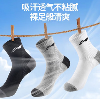 李宁运动毛巾袜，冬季舒适新体验！