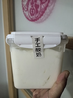 1kg超大桶装酸奶，这泼天的美味挡不住！