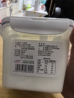 1kg超大桶装酸奶，这泼天的美味挡不住！