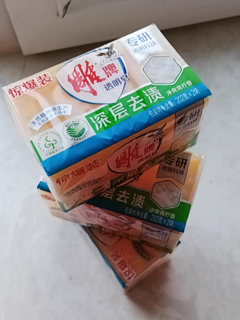 雕牌肥皂，diao