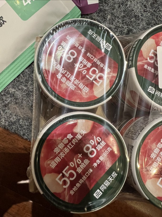 网易严选猫咪湿粮/罐头