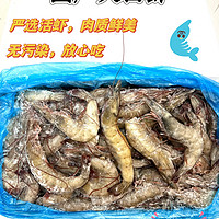 京东百亿补贴16块钱一斤的国联大虾，品质真心不错！