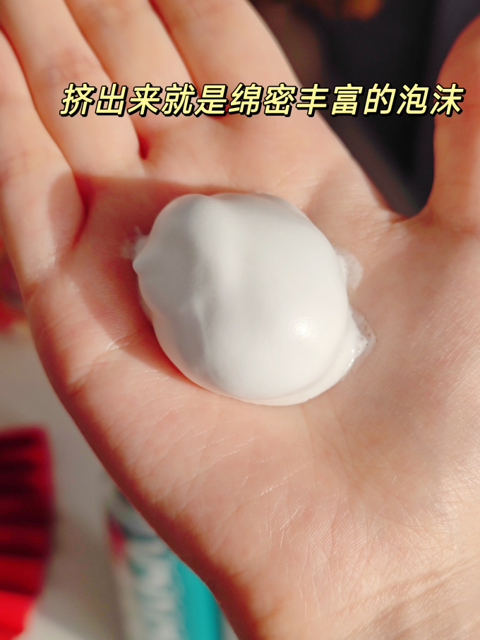 男士洁面