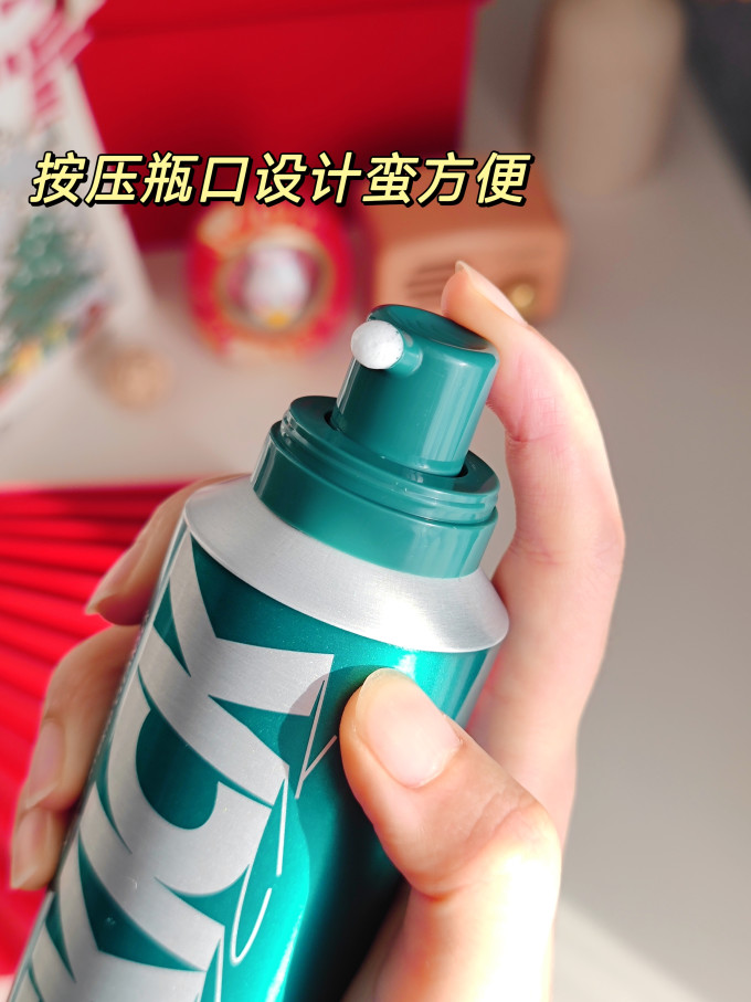 男士洁面