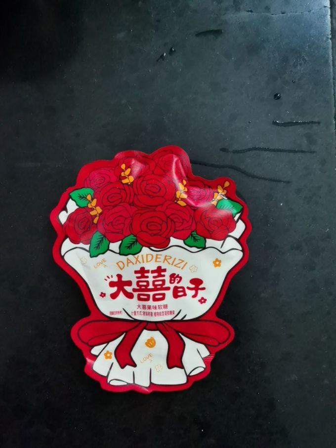 彩虹日记糖果巧克力