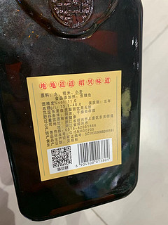 不一样的酒，绍兴黄酒女儿红！