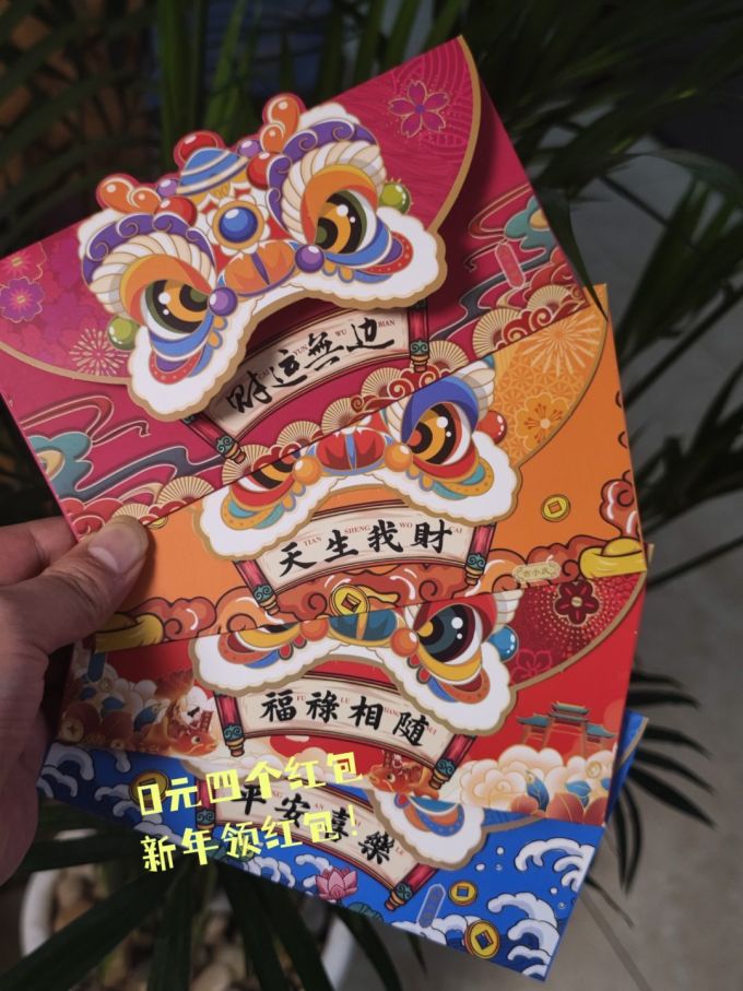 诗洋节庆饰品