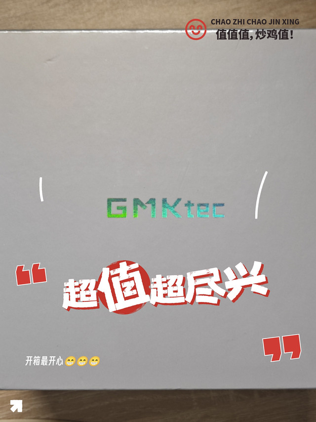 极摩客 K6到手开个箱，一线通直接点亮