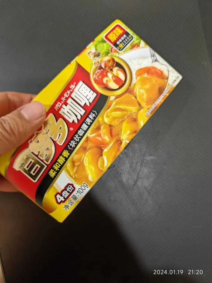 好侍其他调味品