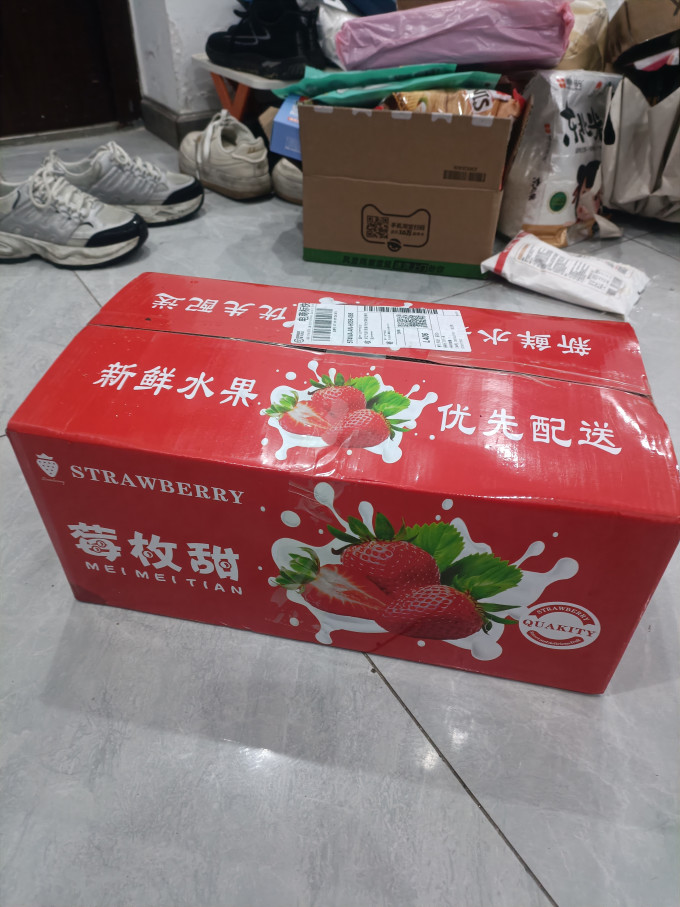 柚萝草莓