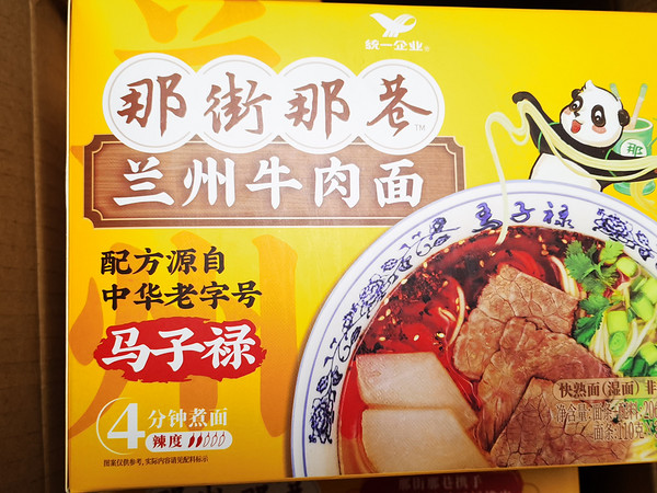 这款牛肉面应该去卖油泼辣子