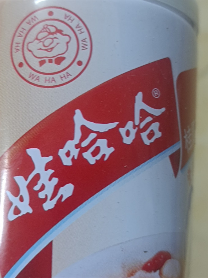 娃哈哈方便速食