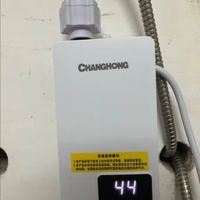 长虹（CHANGHONG）即热式电热水器小型家用