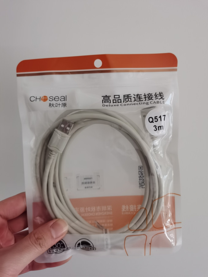 秋叶原线缆